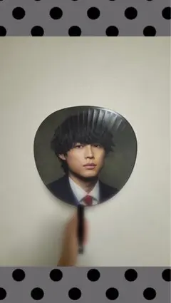 2026年最新】松村北斗うちわの人気アイテム - メルカリ