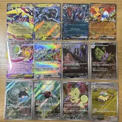 ポケモンカード　RR・AR 12枚まとめ売り
