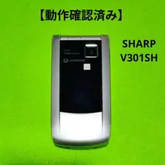 Vodafone V301SH ガラケー SHARP