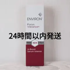 2025年最新】Aブーストインテンスの人気アイテム - メルカリ