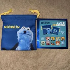 PUPPET SUNSUN ミニ巾着⑤スンスン