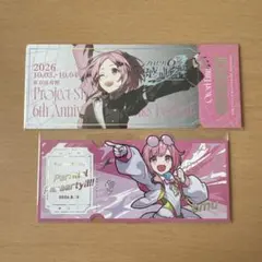 プロセカ 鳳えむ チケット風カード
