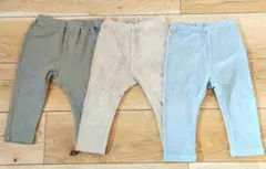 80サイズ ベビー用ズボン 3点セット