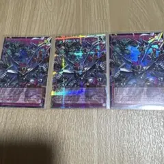 遊戯王　シンクロ・エマージェンシー　オーバーフレーム　プリズマ+ウルトラ
