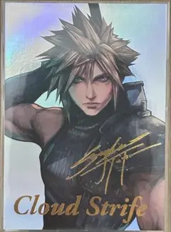 2026年最新】ファイナルファンタジー アートミュージアム シークレット