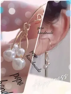 1881.newミニバロックパールスイング　イヤーカフ　2個セット