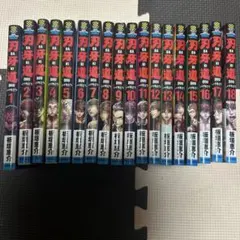 初版・美品】範馬刃牙 バキ道 刃牙道 1巻 初版帯付き - メルカリ