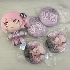 プロセカ　暁山瑞希　セガラッキーくじ　おまとめセット　Vol.5、Vol.7