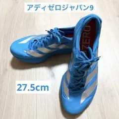 adidas ADIZERO JAPAN 9　27.5cm