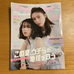 Item thumbnail for item 200b017b-9b00-43c3-bb54-abcc9078ac4f