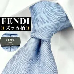 FENDI フェンディ ネクタイ FF ズッカ ズッキーノ ロゴ総柄 ブルーのサムネイル