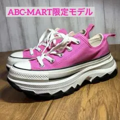 【ABC-MART限定モデル 】CONVERSE トレックウエーブ OX厚底
