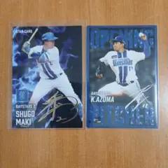 プロ野球チップス2025第2弾牧秀悟STAR CARD 箔押しサイン