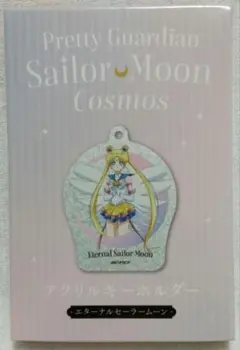 Item thumbnail for item 5ce0e5ef-9f17-4163-a6d7-888a85eeb46d