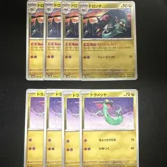 まとめ買い歓迎✨ ドラメシヤ ドロンチ 8枚セット デッキパーツ 進化ライン ③
