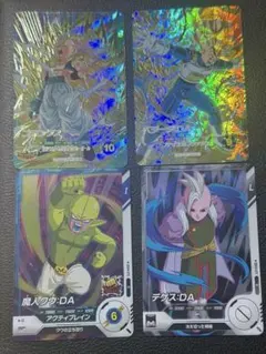 ドラゴンボールスーパーダイバーズまとめ売り