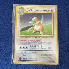 2026年最新】ポケモンカード カイリュー GBの人気アイテム - メルカリ