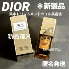 《15,098円分》Dior ディオールプレステージユイルネクターアンテグラール