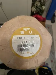 Item thumbnail for item 807ba29d-a668-4dad-b754-efc79cc0c7d0