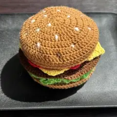 あみぐるみ ハンバーガー　おままごと