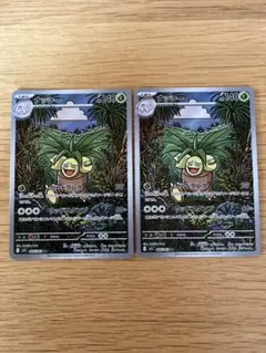 ポケモンカード　メガブレイブ　ナッシー　ar