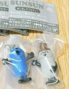 パペットスンスン めじるしアクセサリー チャーム カプセルトイ ガチャガチャ