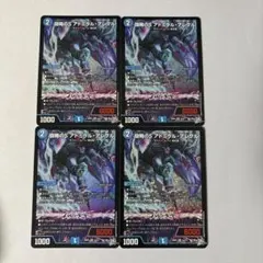 2026年最新】アドミラルアレグルの人気アイテム - メルカリ