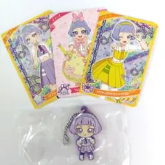 ひみつのアイプリ ラバーマスコットコレクション4