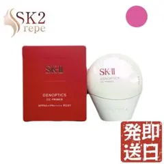 bn☆未使用☆ SK-II エスケーツー パールフィニッシャー SK-1F - メルカリ