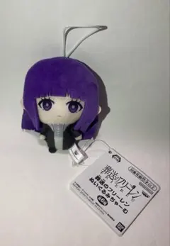 葬送のフリーレン ぬいぐるみちゃーむ フェルン　（新品）
