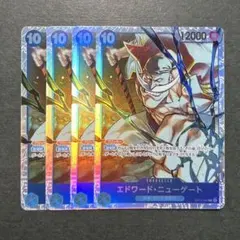 エドワード・ニューゲート 【OP13-042 SR】 ×4 受け継がれる意志