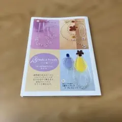 Item thumbnail for item 0245adbb-112c-4e95-bbe8-8266f84ddbb6