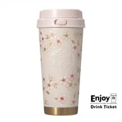 【匿名配送】スターバックス SAKURA2026ステンレスTOGOボトル