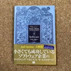 Item thumbnail for item ff72a721-a32e-4de0-a547-eec6588e8d7d