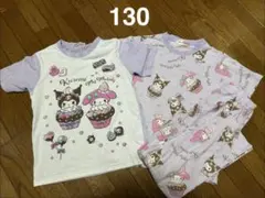 サンリオ　クロミ　マイメロディ　パジャマ　上下セット　半袖　長ズボン　3点セット