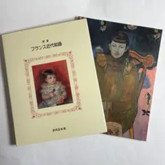 Item thumbnail for item 0db04fda-19e0-44f4-b542-7e8053bd0556