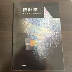 Item thumbnail for item 5b150ba6-ee7f-4367-8661-a71edba8f107