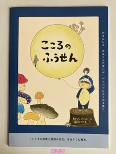 Item thumbnail for item 4117b5a5-ea20-466d-b764-398b2553143f