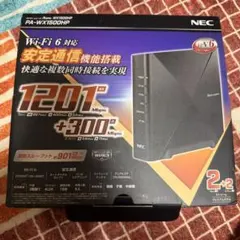 NEC Aterm WX1500HP 無線LANルーター Wi-Fi 6
