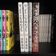 2026年最新】古屋兎丸の人気アイテム - メルカリ