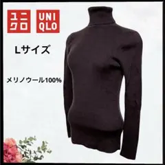 (b-629)UNIQLO エクストラファイン リブタートルネック セーター L
