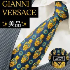 美品　ジャンニヴェルサーチェ　ネクタイ　ブランド　ビジネス　おしゃれ　人気　高級