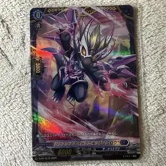2026年最新】ドラジュエルド ライドラインの人気アイテム - メルカリ
