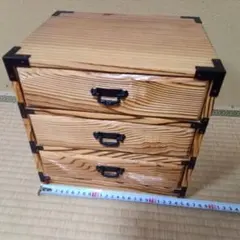 木製小物入れ 3段引き出し 和風