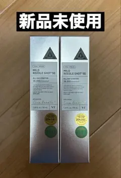 VT マイルド リードルショット 50 50ml 2本