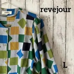 【タグ付き新品】ラヴィジュール シアー ノーカラー デザインシャツジャケット L