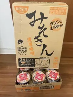 2025年最新】みそきんメシ 箱の人気アイテム - メルカリ