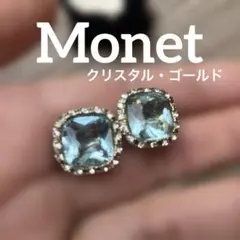 Monet ビンテージ ブルークリスタルイヤリング