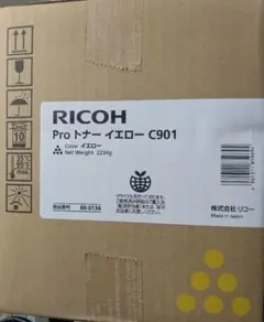 リコー C8003 トナーカートリッジ 4色3セット 計12個 リコー C8003 トナーカートリッジ 4色3セット 計12個 - メルカリ