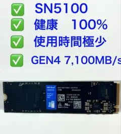 WD Blue SN550 2TB NVMe SSD 健康100% - メルカリ